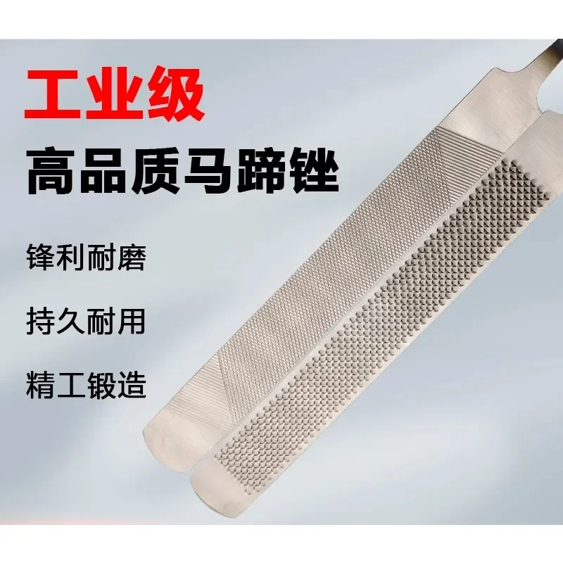 Horseshoe file, hoof trimming tool, bone grinding powder file