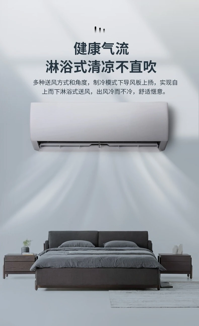 On-hook heating and cooling household large 1 horse 1.5 horse first-class 2p frequency conversion wall-mounted cabinet machine