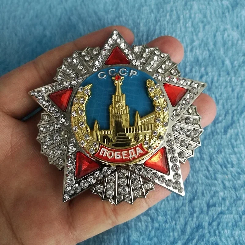 Copy The Soviet Order of Victory Medal CCCP Badge USSR Russian Medal Collection Military Fan Gifts Victory Russian Badge