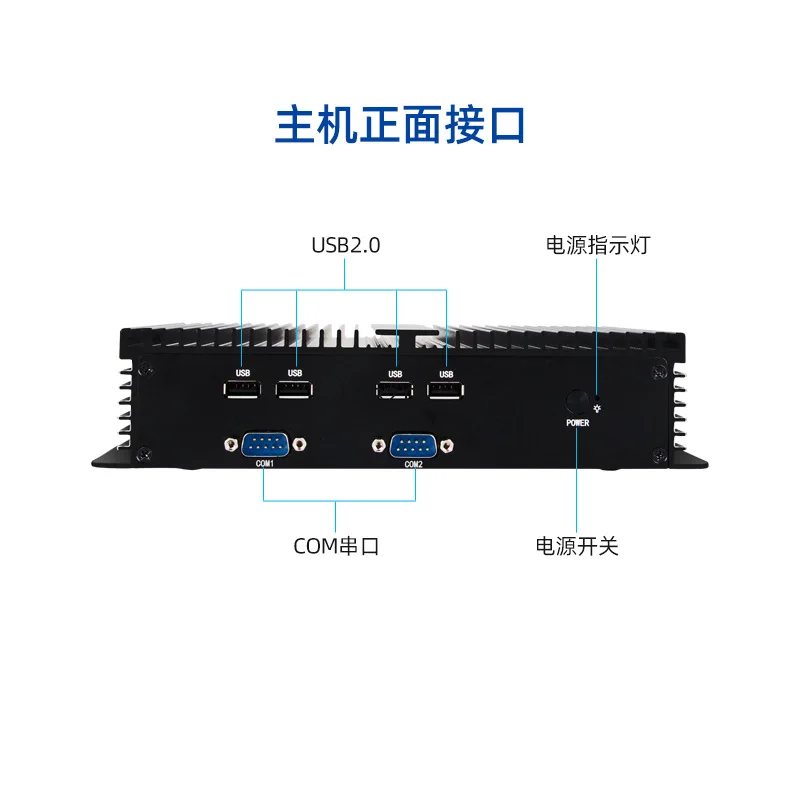 I3 5005U Standard System Fanless Industrial Control Computer Fully Enclosed with 4 Gigabit Network Ports and 6 Serial Ports