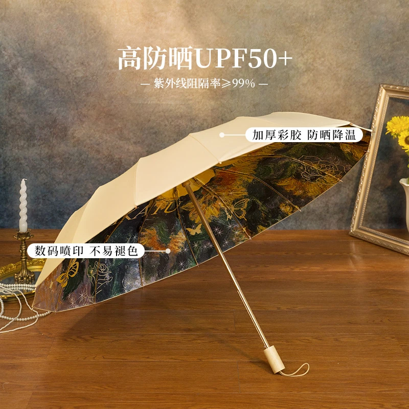 Oil Painting Color Glue Sun Umbrella UV Protection Rain and Sun Umbrella Dual-purpose