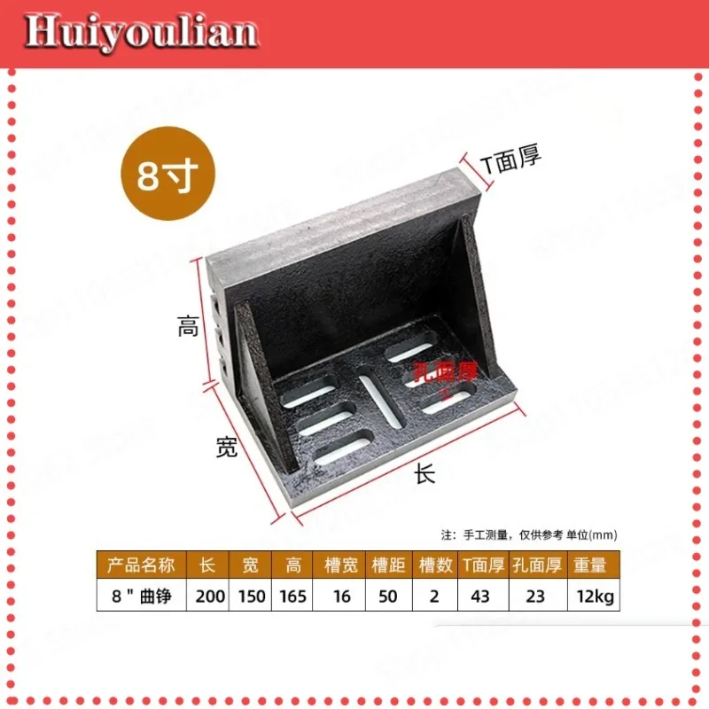

Precision Right Angle Plate Milling Machine 90 Degree L Type T Type Cast Iron Bending Plate Fixture