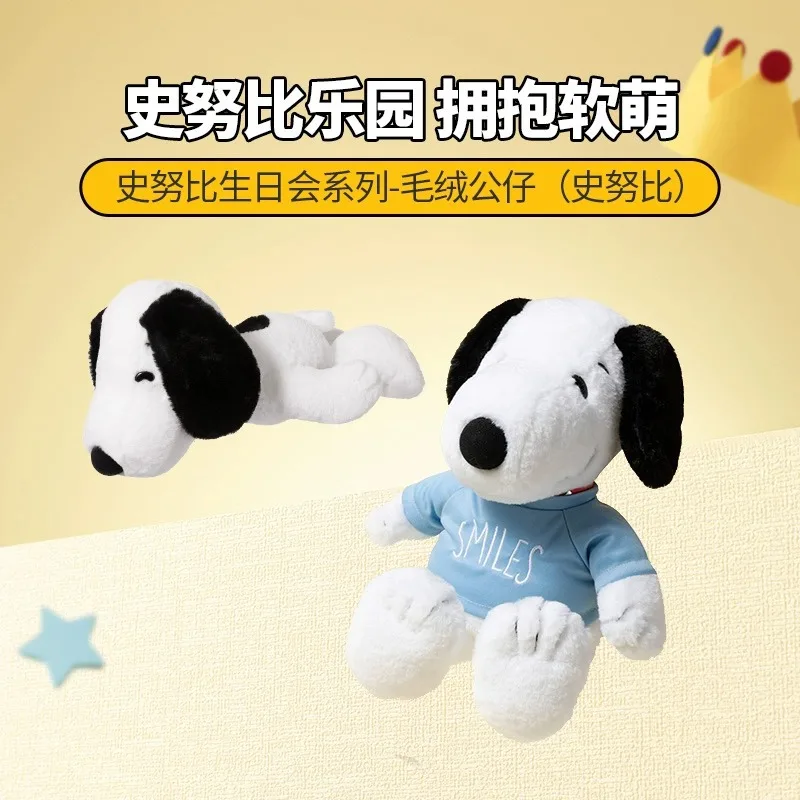 

Sanrio Miniso Snoopy Birthday Party Series Animation Peripheral Plush Doll Sleep With You Cute Gift Bedroom Sofa Decoration