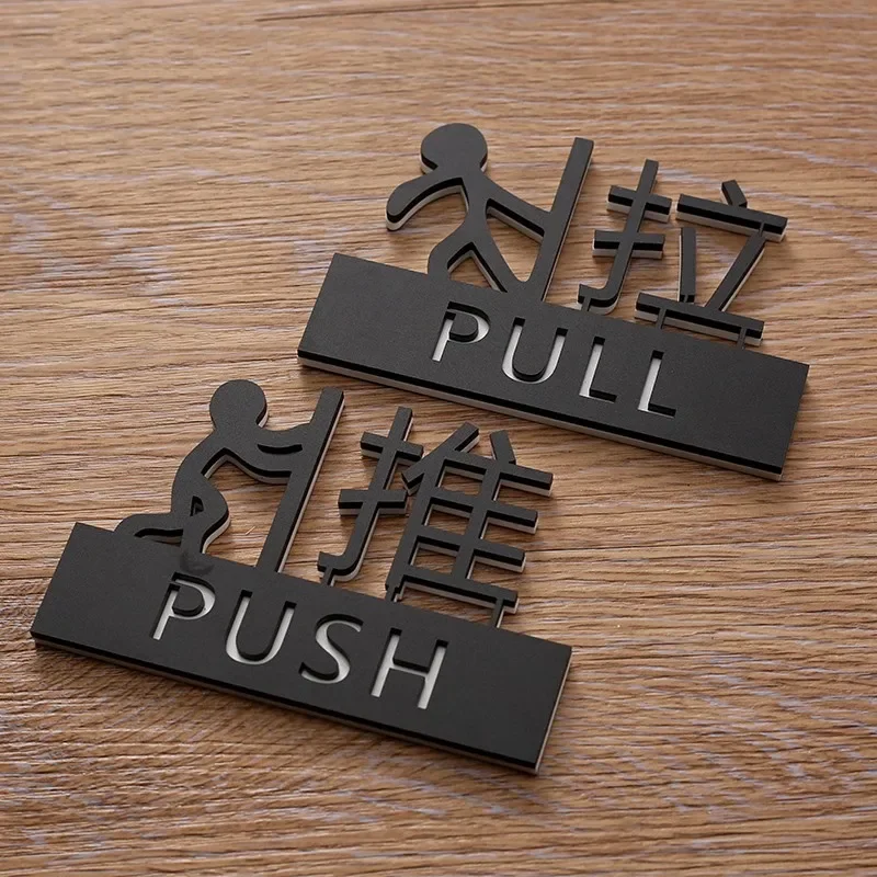 Acrylic Sliding Door Sticker Hotel Restaurant Glass Push Word Pull Word Door Sticker Sign Reminder Sign Hotel Signage Gate