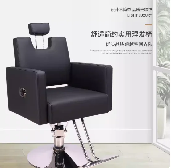 Hairdressing salon special lifting and lowering shaving barber stool hairdressing chair barber shop