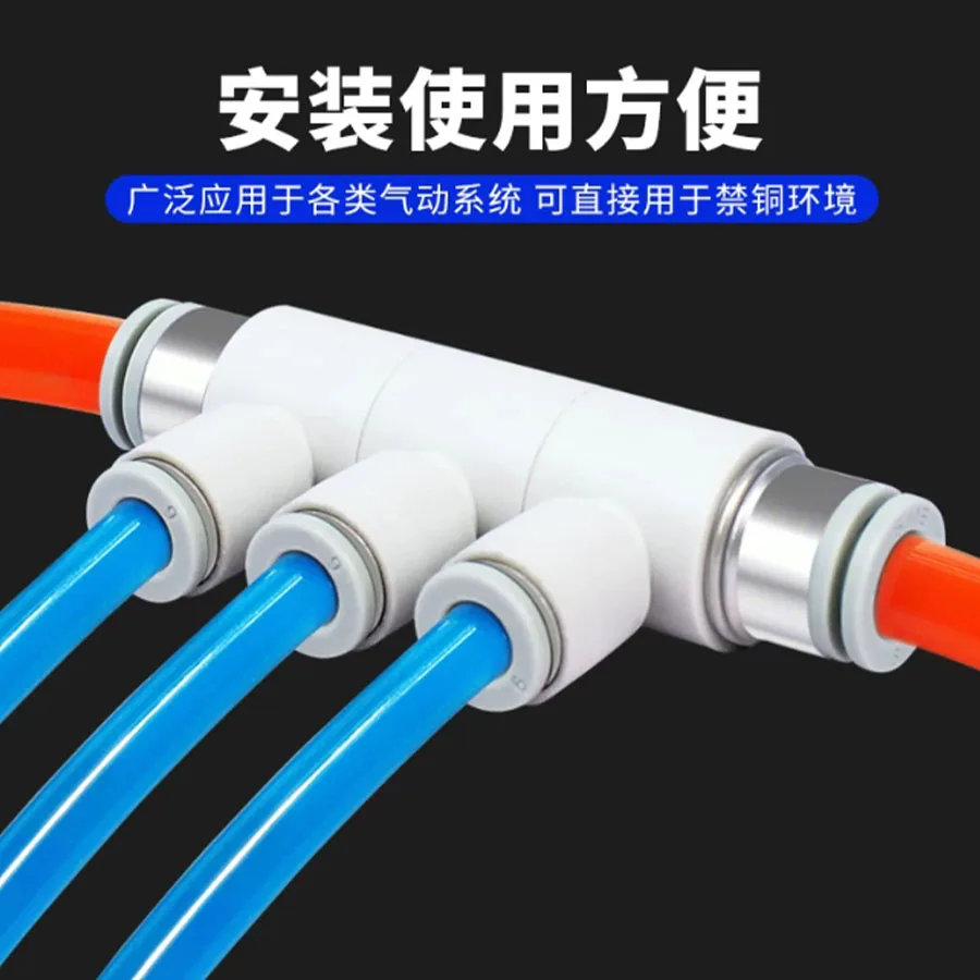 Pneumatic rotatable variable diameter five way PHK8-4 quick plug connector six way PHD10-6 tracheal quick pass connector