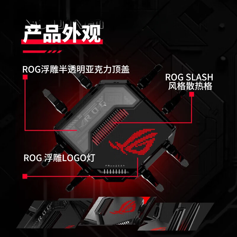 يدعم جهاز التوجيه اللاسلكي ROG Octopus 7 للرياضات الإلكترونية Gunshen 9 Plus WiFi7 Dual #3