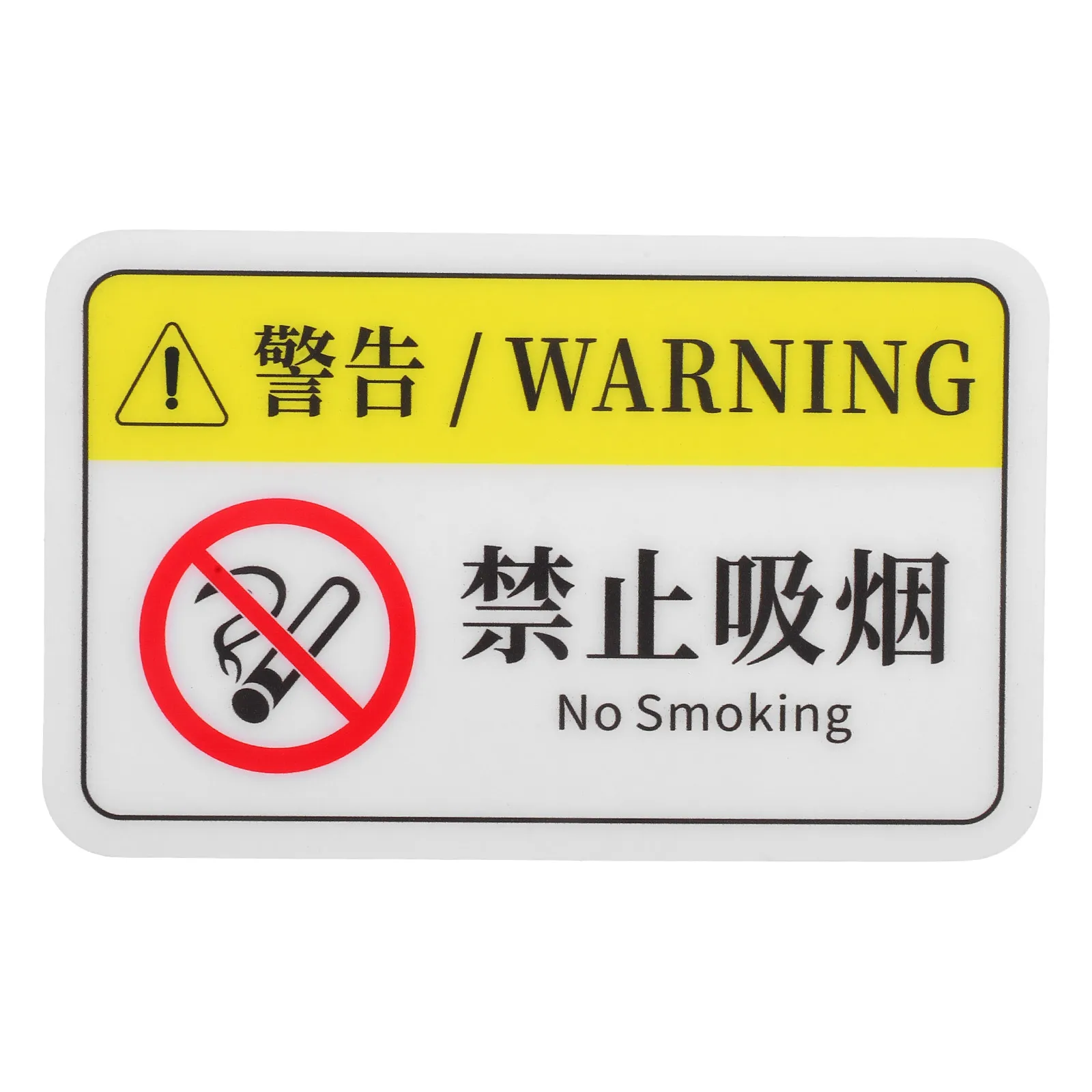 

Pvc Warning Sticker Bright No Smoking Adhesive Decal Strong Visibility For Vehicles Factories Warehouses Wall Car