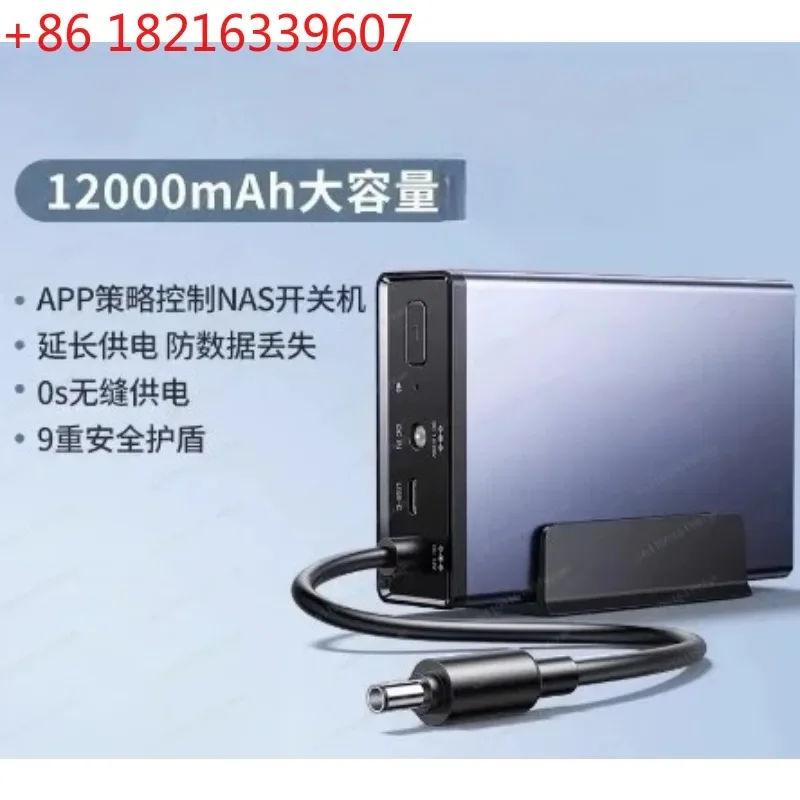 TAO 12000mAh 120W US3000 Automatic Identification Switch Machine Extended Power Supply Hard Disk Protection Power Supply