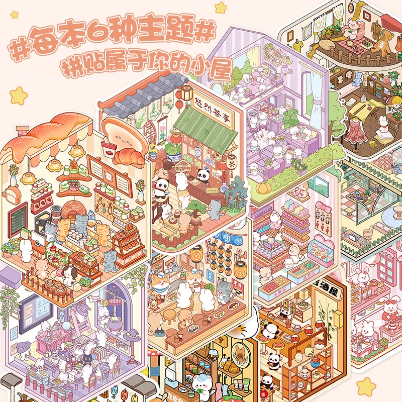 Mini Size 6in1 Cartoon Store Landscape Sticker Collection 2D Scene DIY Toy Game Book Festival Birthday Gift for Kid Child Girl