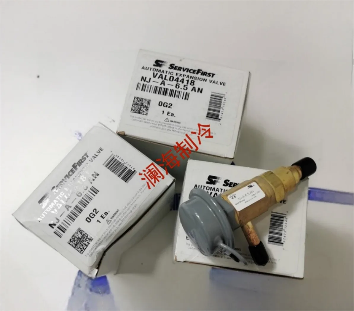 

air conditioning accessories expansion valve VAL04418 three-stage centrifuge exhaust device expansion valve