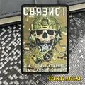 CUSTOM-0937