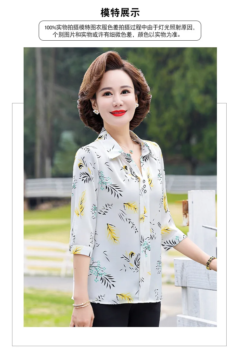 printed short sleeved chiffon shirt for women's summer 2024 new summer shirt for women's mothers top