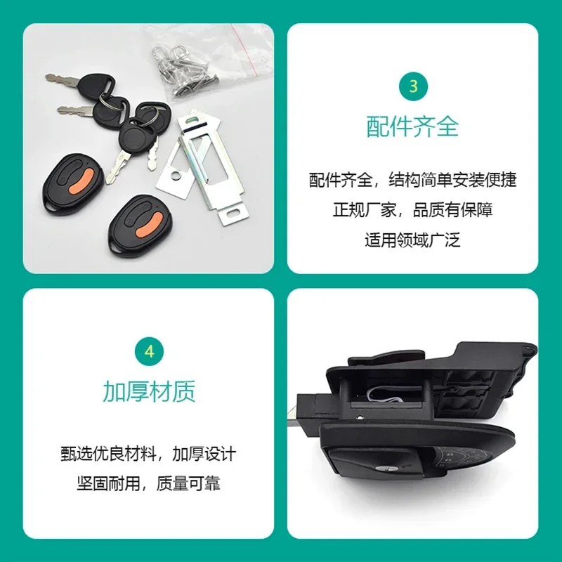 

Electronic password lock, smart RV lock, electric remote control password RV door lock