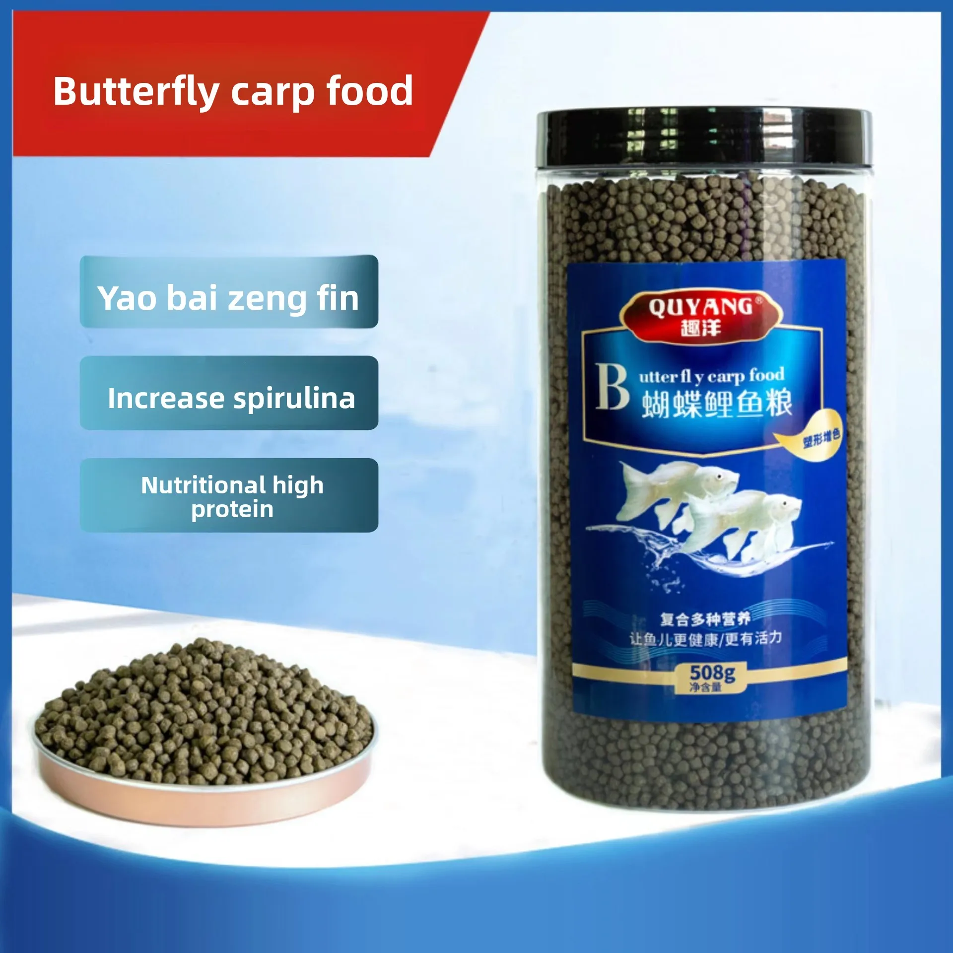 

QUYANG Taiwan Butterfly Koi Special Feed-High Protein Color-Enhancing Floating Pellets for Platinum Dragon Carp&Longfin Varietie