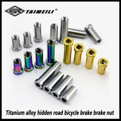 Titanium alloy hidden road bicycle brake brake nut 13mm15mm17mm23mm25mm33mm