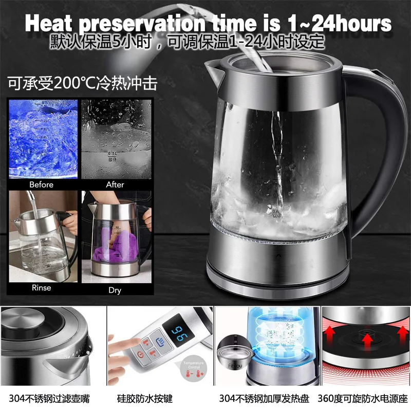 Intelligent Temperature-controlled Glass Electric Kettle with Automatic Power-off and Heat Preservation of 1.8L