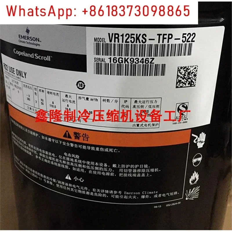 VR125KS/VR144KS-TFP-52E/ZR144KCE-TFD-522 10-hp compressor