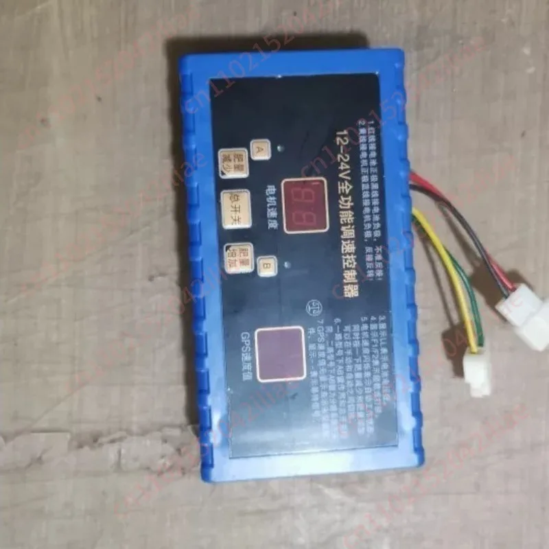 1000W12v24v DC Motor Governor  Switch 50A Controller Planter Fertilizer Scattering Machine Box