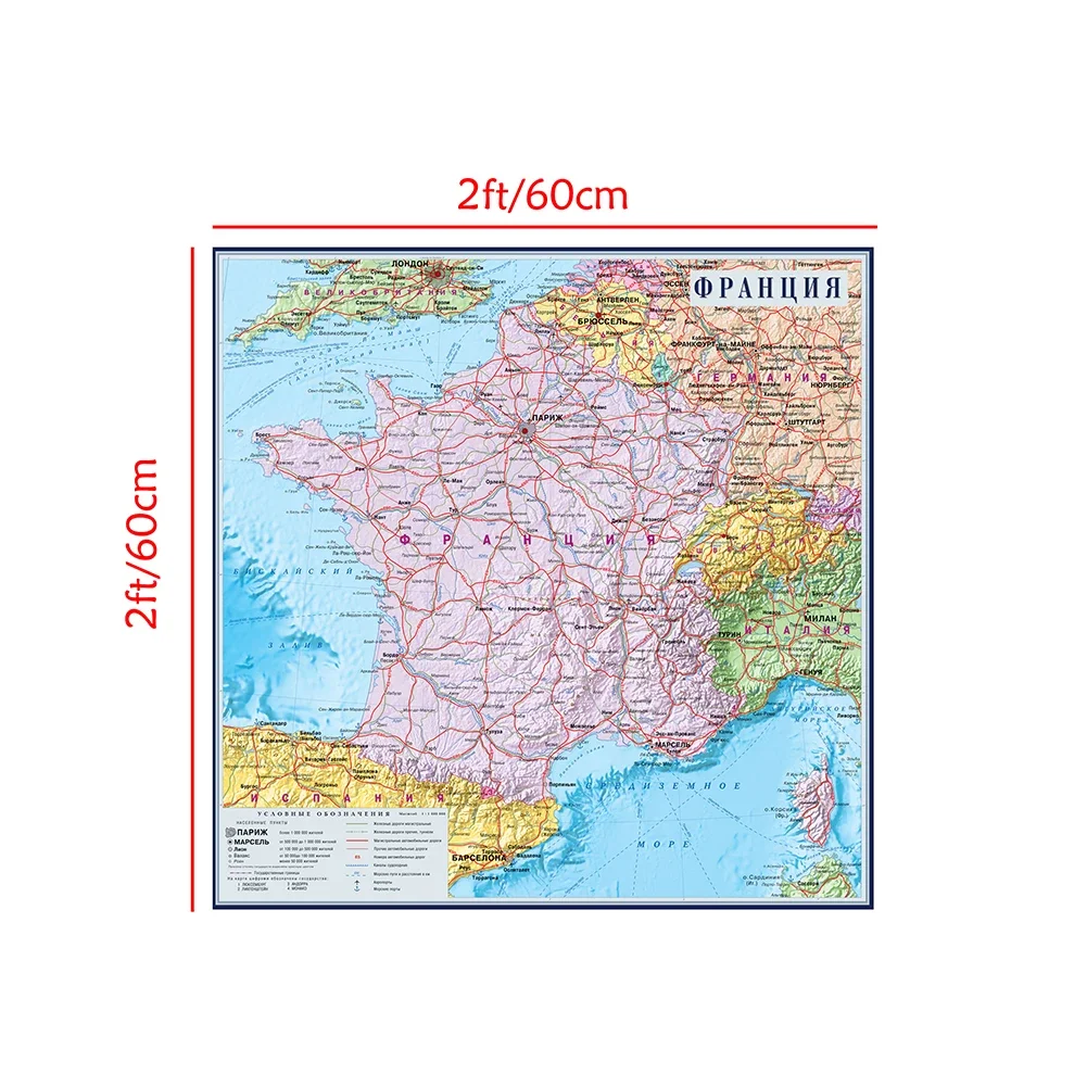 A Map of France City In Russian 60*60cm Non-woven Canvas Waterproof Wall Poster Painting For Office School Education Supplies