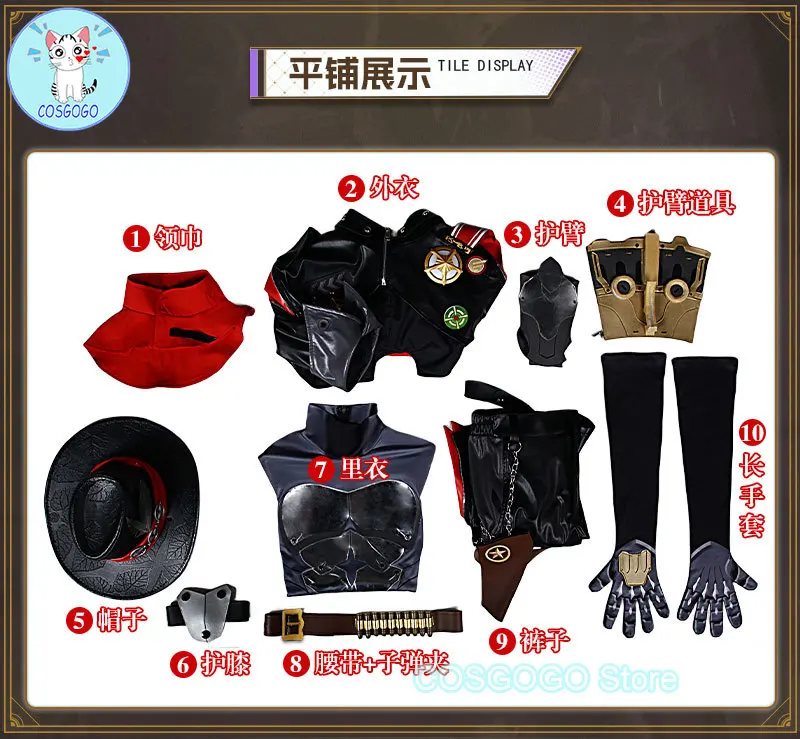 COSGOGO Honkai: Star Rail Boothill Cosplay Wig Galaxy Ranger Cowboy Hat Black White Hair Bullet Prop Armguard Gloves Accessories