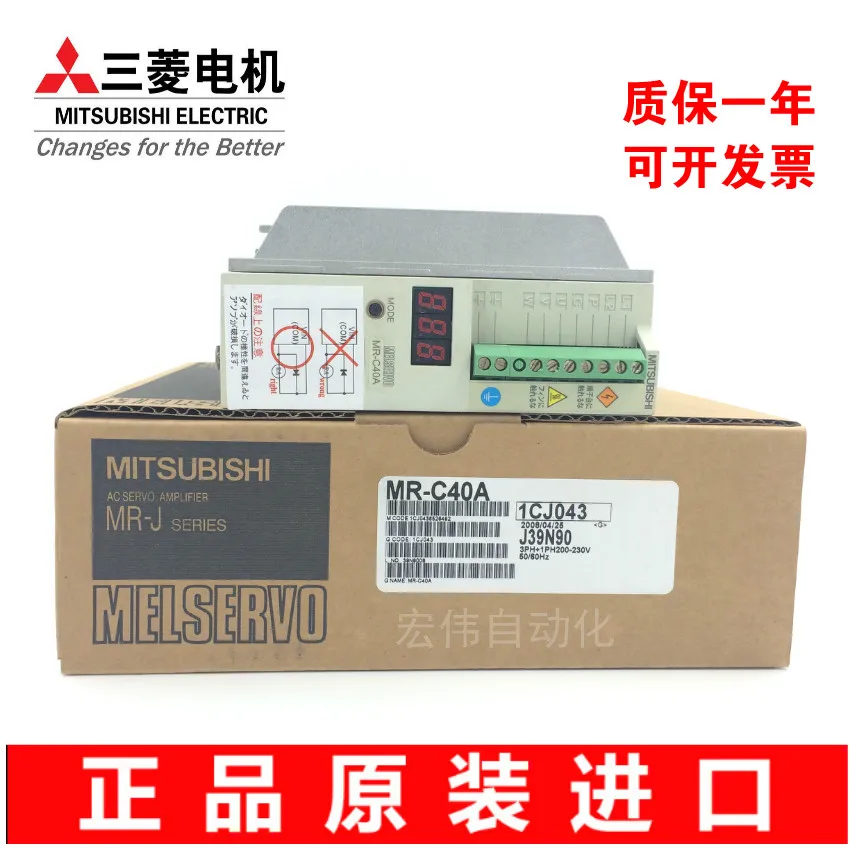 

The new Mitsubishi servo drive MR-C10A MR-C20A MR-C40A is guaranteed for one year, original and genuine.