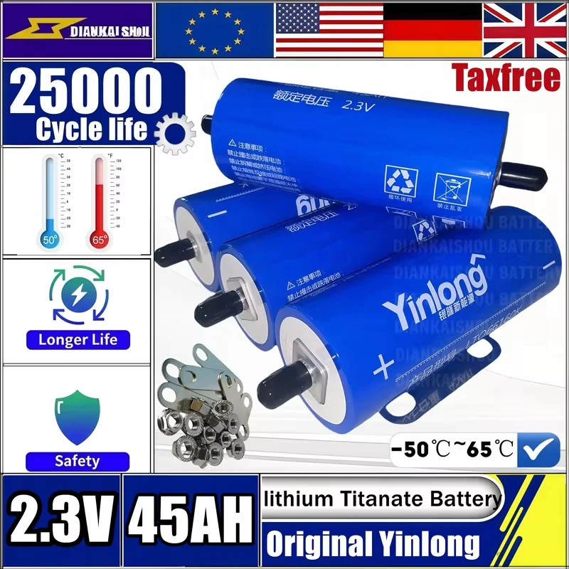 Yinlong 2.3V 35AH 4…