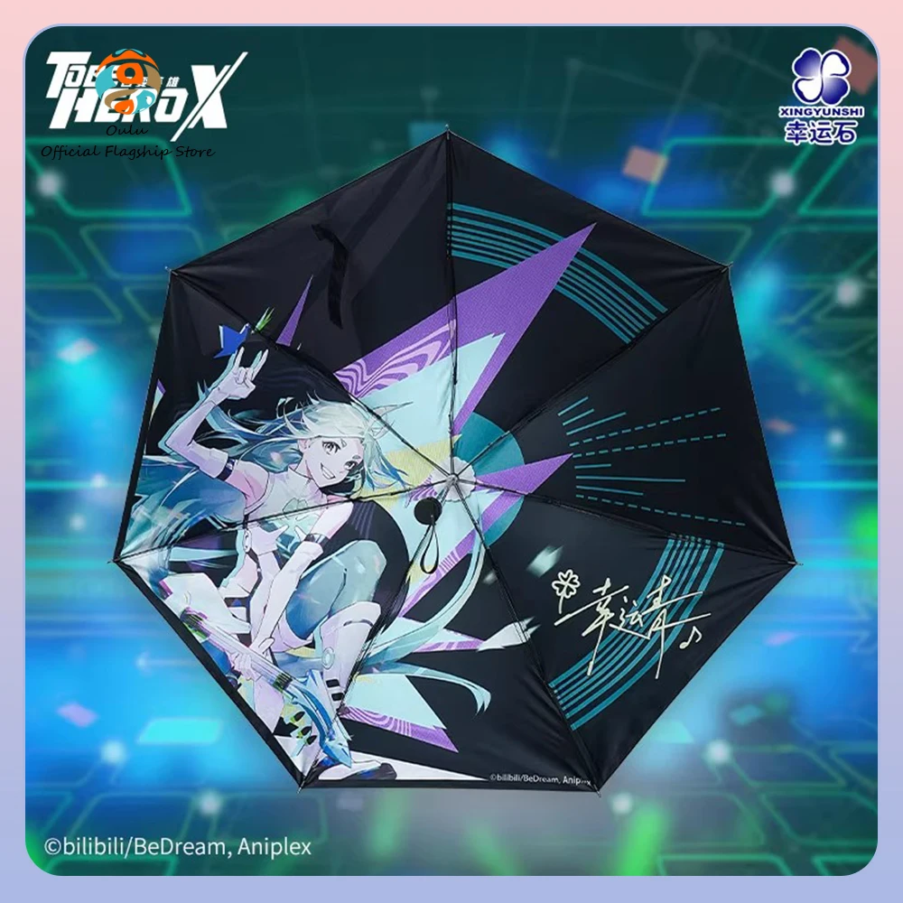 

New Genuine To Be Hero X Foldable Dual-Purpose Umbrella Ornament To Be Hero X Umbrella Xingyunshi Co-Branded Gift Decoration