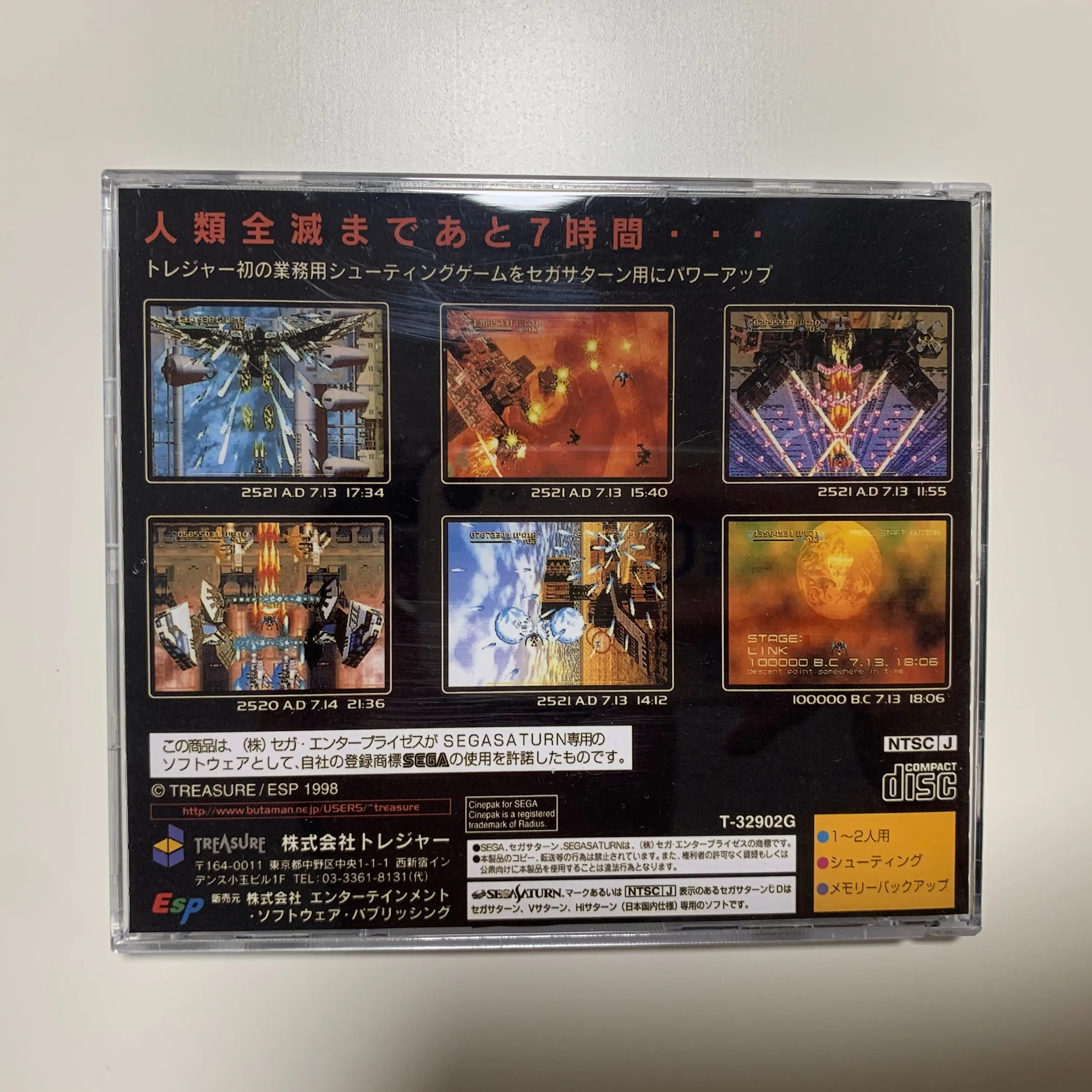 Jeu de disque de copie Saturn, - Retro Gaming Nostalgia avis et prix