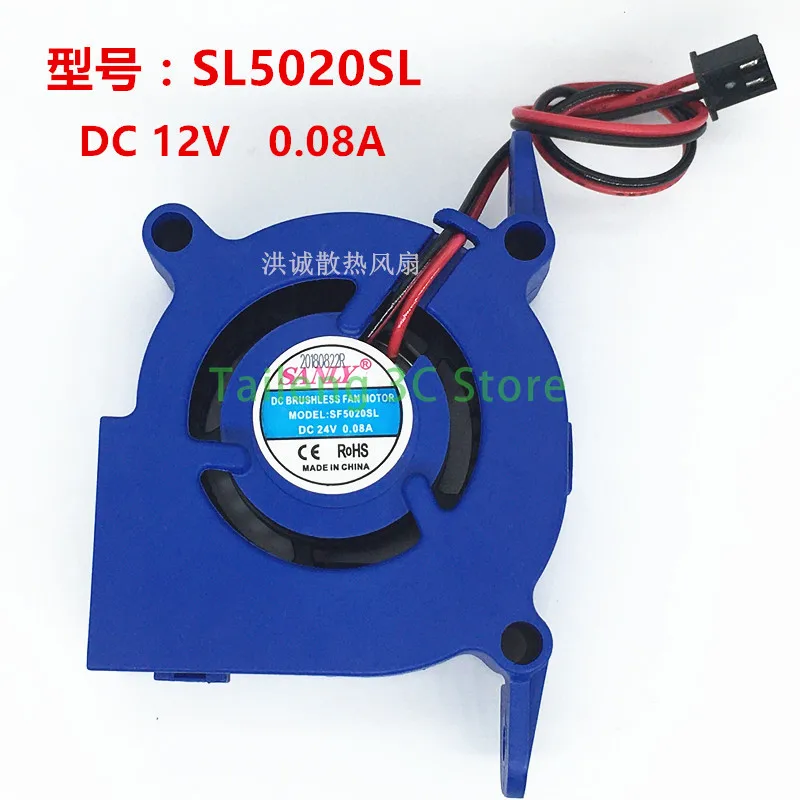 

New for Sanly SF5020SL 24V 0.08A 5cm Humidifier Mute Silent Cooling Fan Turbine Blower Fan 50X50X20mm 3600RPM