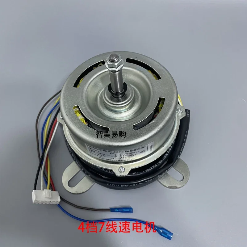 Indoor motor of air conditioning cabinet unit YDK-25-8A -30-8G -35-8G -45-8A -70-8