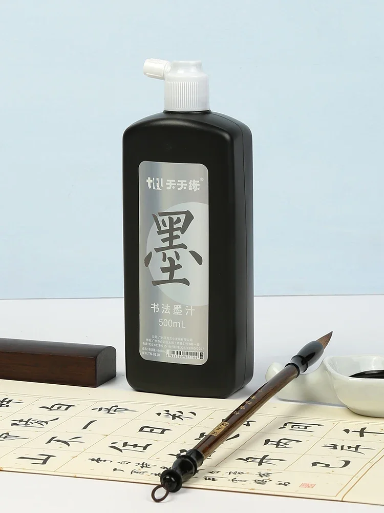 50ml/100ml/250ml Sumi Liquid Ink for Professioanl Traditional Calligraphy and Brush Painting Chinese Ink Writing Artworks