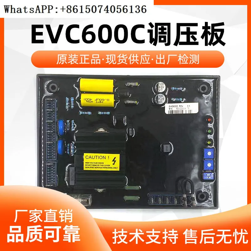 Engga Guangzhou Yin…