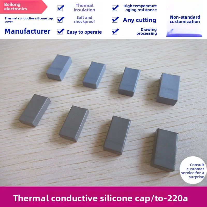 

TO-220A Silicone Cap Cover Gray Heat Conductive Custom Sizes Available