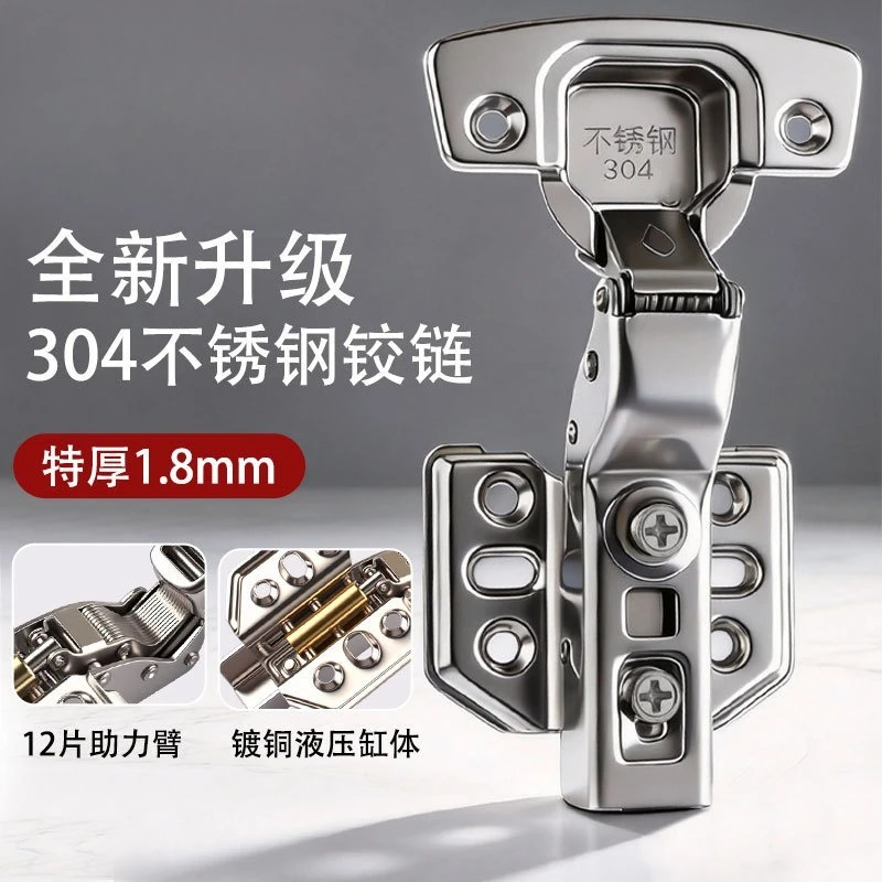 

304 stainless steel cabinet door hinge damping buffer wardrobe cabinet door spring aircraft folding