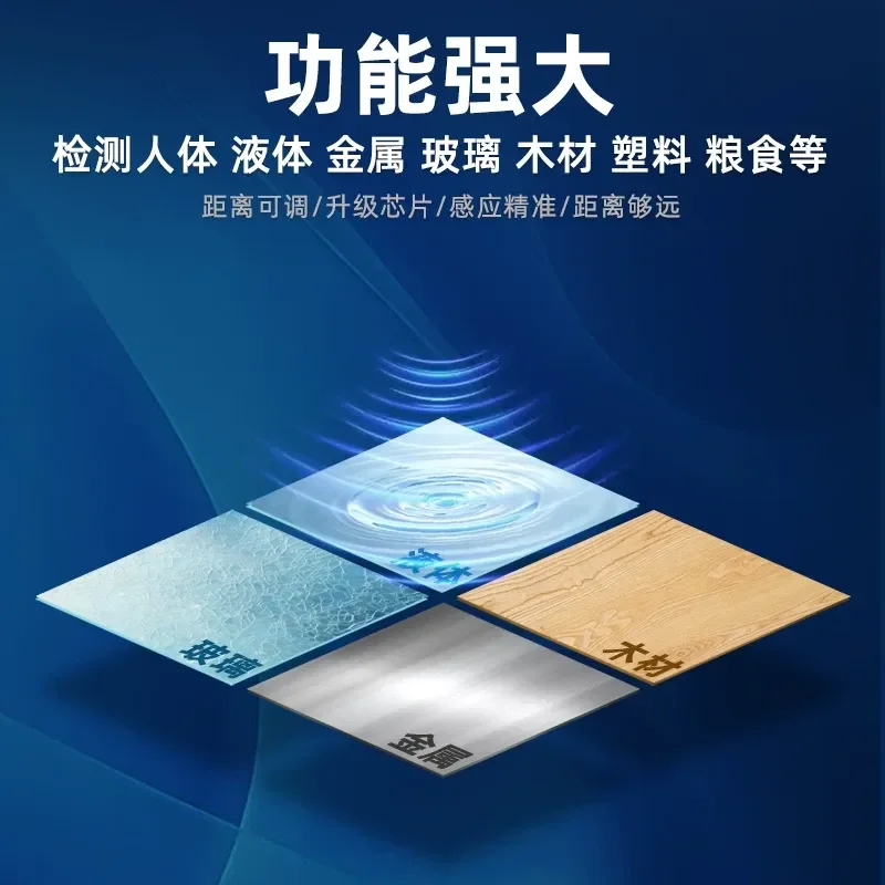 Square Capacitive Proximity E2K-F Liquid Level Sensor Non-Metallic Detection Switch Material Line Induction Switch
