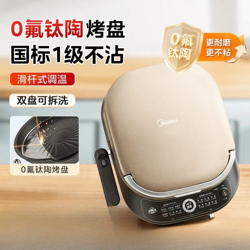 Household double-sided heating electric baking pan detachable and washable deepening and enlargement