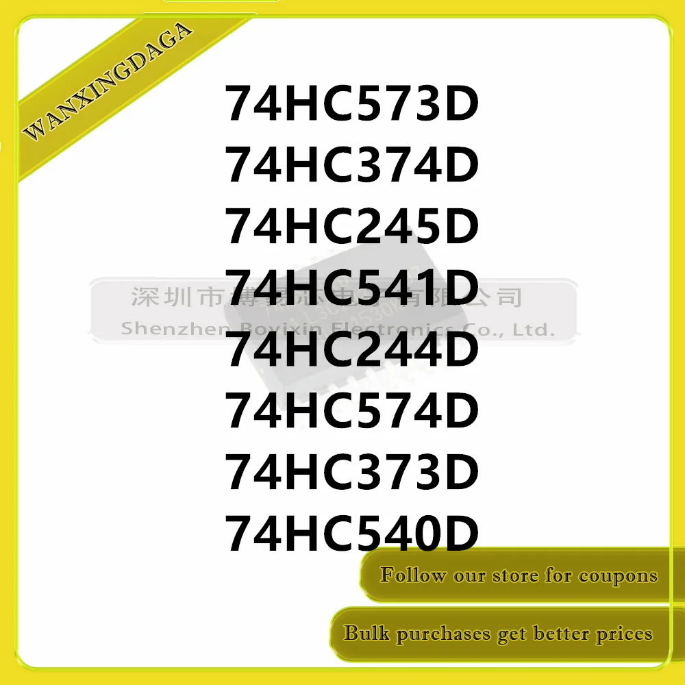 74HC244D 74HC245D 74HC373D Phone case 74HC374D 74HC540D 74HC541D 74HC573D 74HC574D