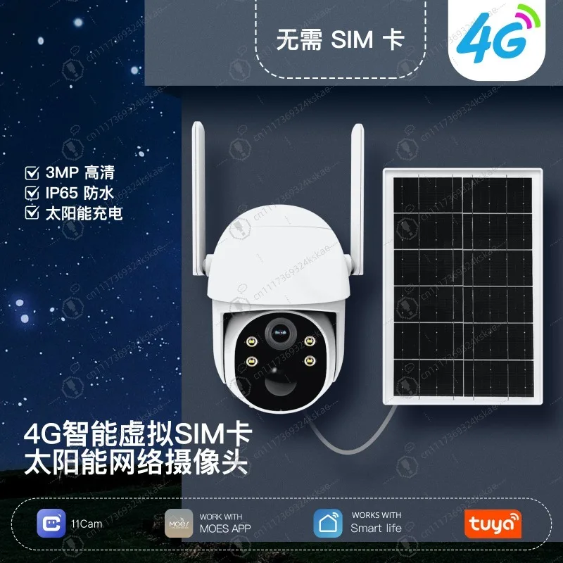 Tuya‑Compatible 4G Solar PTZ Dome Camera, Built‑in Data SIM Module, 3MP HD Remote App Control Outdoor Surveillance Camera