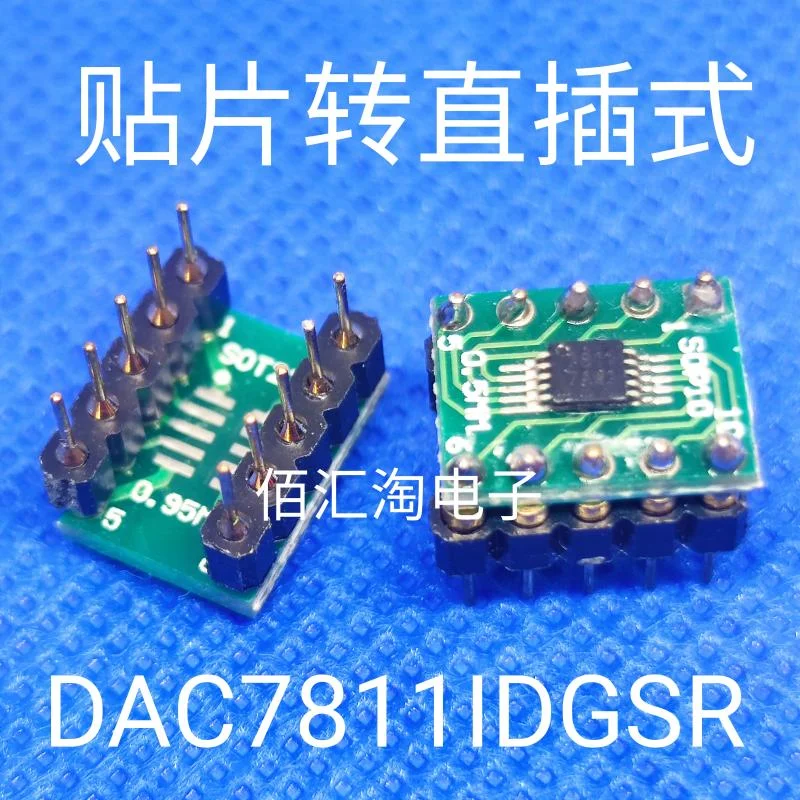 

1PCS DAC7811 DAC7811IDGSR paster to Direct Insertion MSOIC-10 to PDIP-10 Weld the finished product well