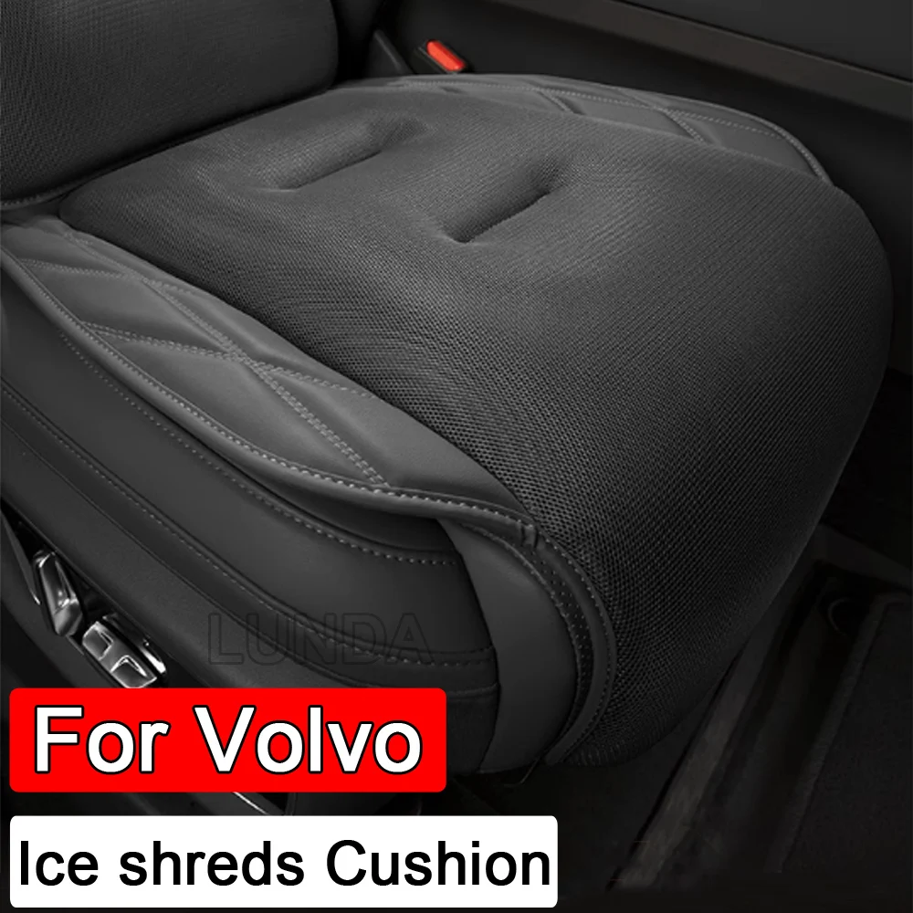 Lce silk Car Seat Cushion Seat Protection Pad Auto Seat Covers For Volvo S80 S90 V40 V70 V90 XC40 XC60 XC90 XC70 C70