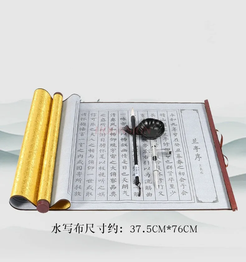 1set Sketching Red Water Writing Cloth Set Beginner's Small Kai Brush Calligraphy Practice No Ink Scroll Thickening