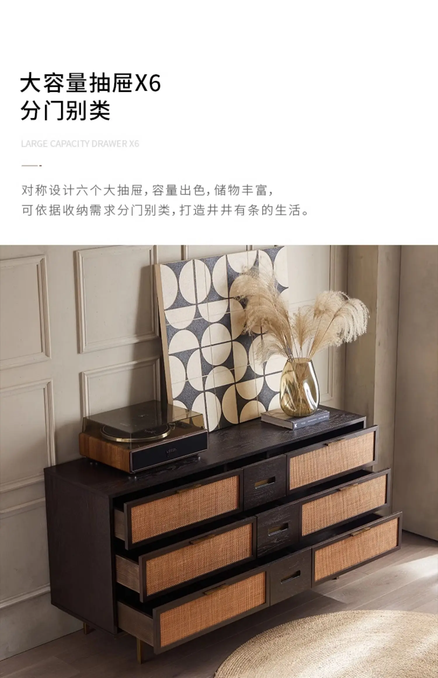 Moderner, einfacher Massivholz-Rattan-Seitenschrank mit sechs Brust und Veranda