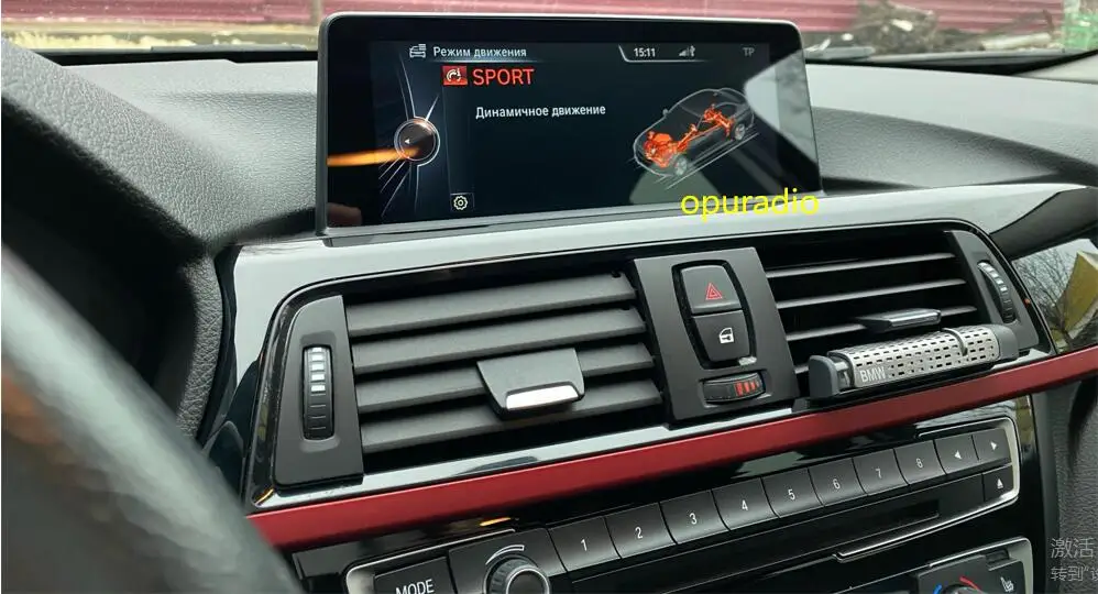 8.8 Inch Glass for BMW X5 NBT F30 Car Monitor