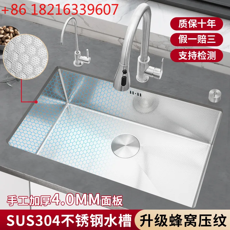 

4MM thickened handmade honeycomb pattern SUS304 stainless steel sink size number single slot