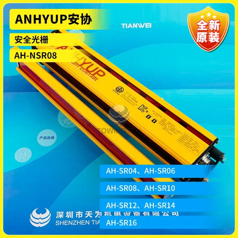 AH-NSR08 AH-NSR12 A…