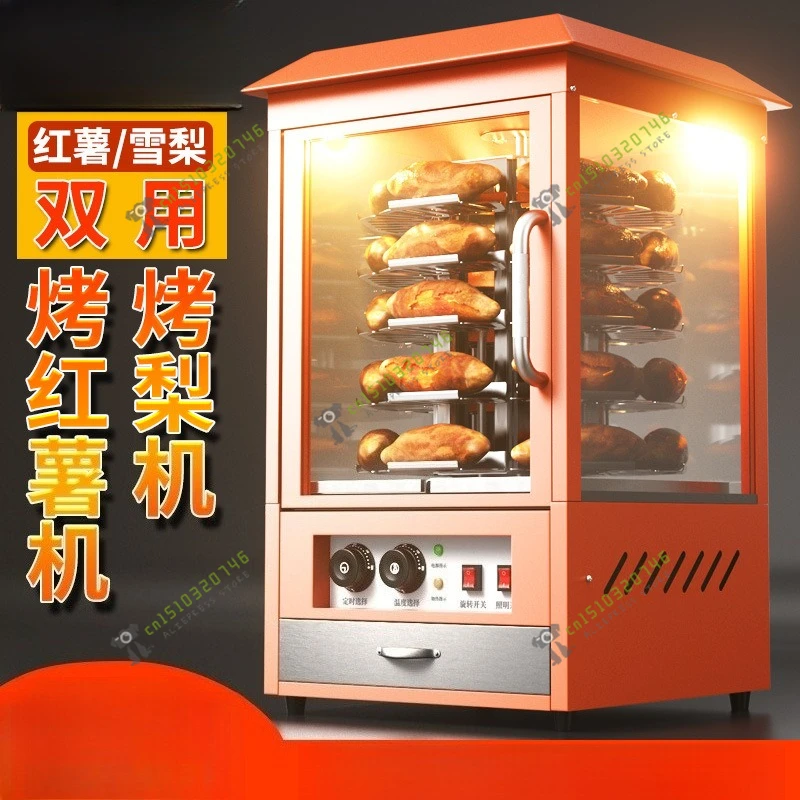 

Коммерческая автоматическая машина для обжарки сладкого картофеля, круглая электрическая конструкция для уличной еды, настольная печь для выпечки