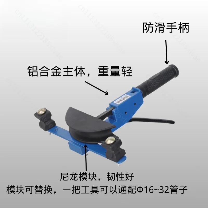 Aluminum-plastic Bender 90 ° Pipe Bend Is Beautiful and Does Not Hurt The Water Hardware Tool Round Pipe