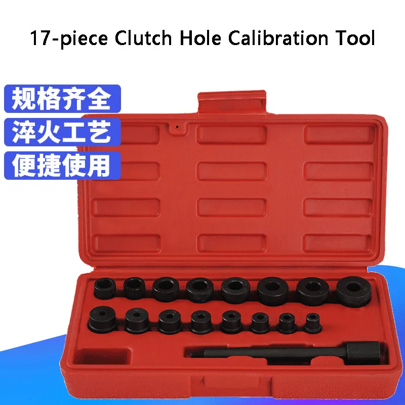 17PCS Clutch Hole Corrector Special Tools For Installation Car Clutch Alignment Tool Clutch Correction Tool Random Color