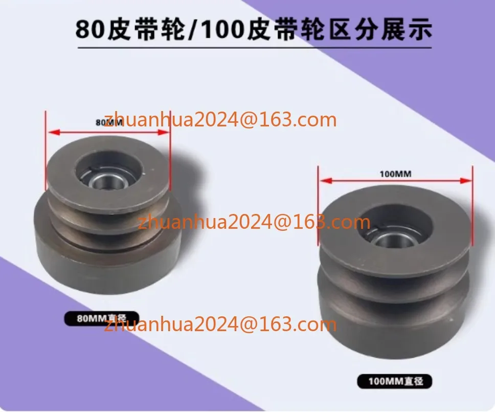

Double Groove Belt Clutch GX390 GX420 188F 190F 25.4mm Shaft Flat Key for Water Pump & Cutter